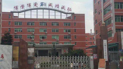 ��Ӣ�ČW(xu��)У�����z�y����