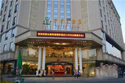 ʯ�{�Иs�u��Ƶ�����؟�ι�˾�����S��